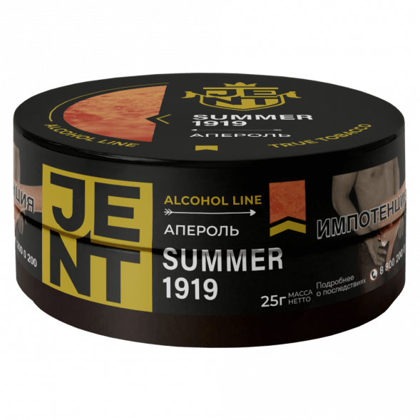 Табак Jent - Summer 1919 (Апероль, 25 грамм) купить в Перми