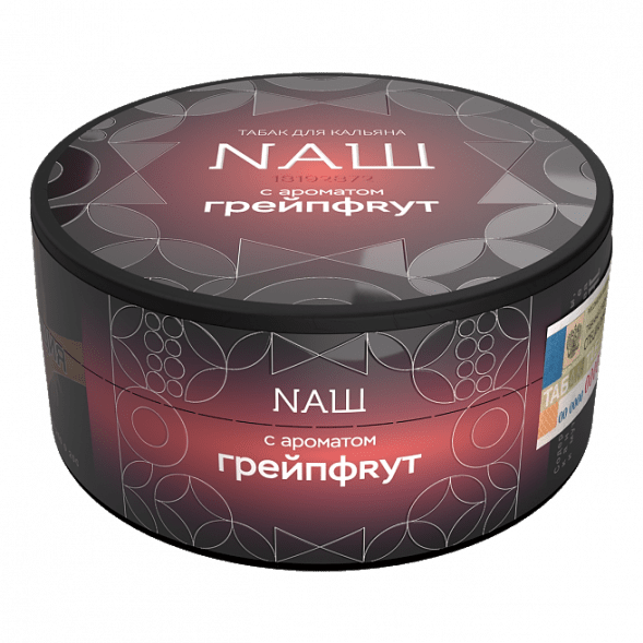 Табак NАШ HARD - Грейпфрут (100 грамм) купить в Перми