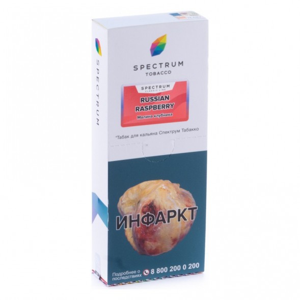 Табак Spectrum - Russian Raspberry (Малина Клубника, 200 грамм) купить в Перми