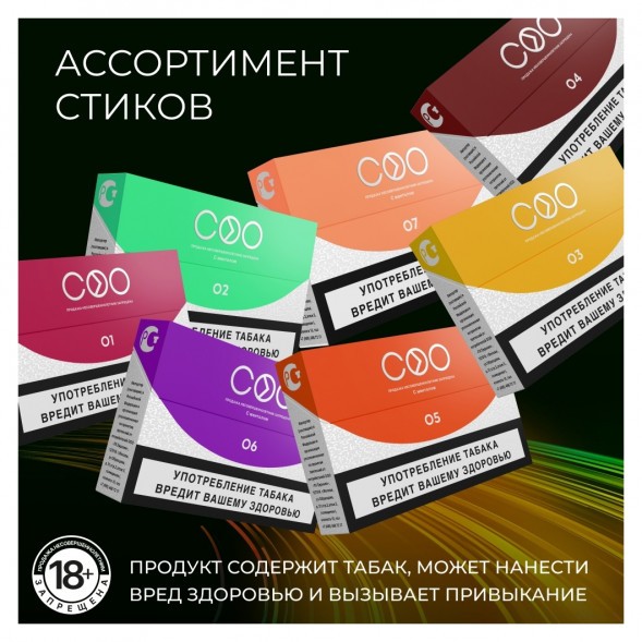 Стики COO - SOLORA (Дыня, 10 пачек) купить в Перми