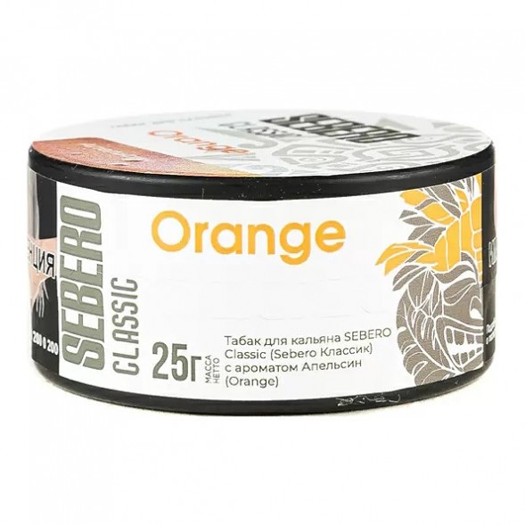 Табак Sebero - Orange (Апельсин, 25 грамм) купить в Перми