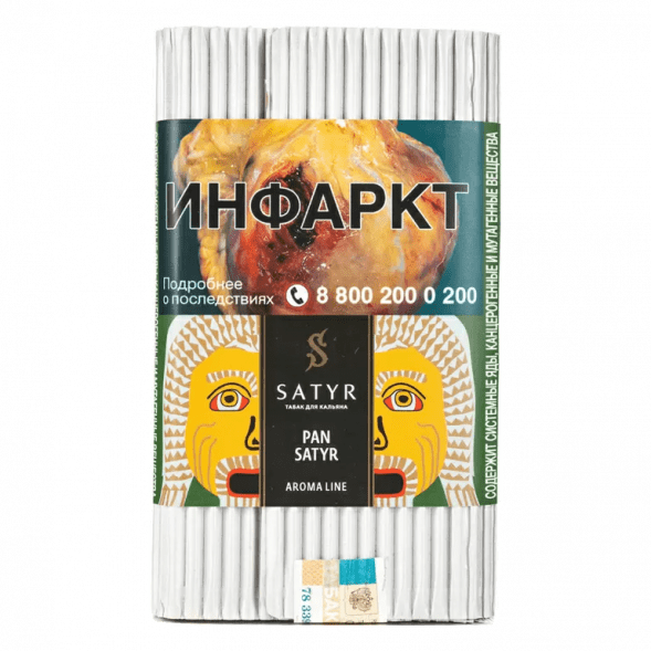 Табак Satyr - Pan Satyr (Пан Сатир, 100 грамм) купить в Перми