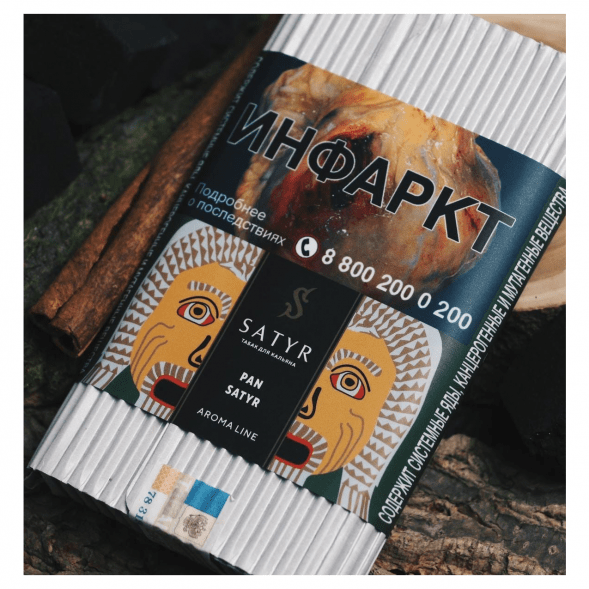 Табак Satyr - Pan Satyr (Пан Сатир, 100 грамм) купить в Перми