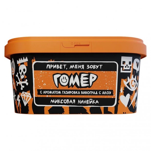 Табак Хулиган - Гомер (Газировка Виноград Алоэ, 200 грамм) купить в Перми