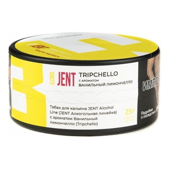 Табак Jent - Tripchello (Ванильный Лимончелло, 25 грамм) купить в Перми