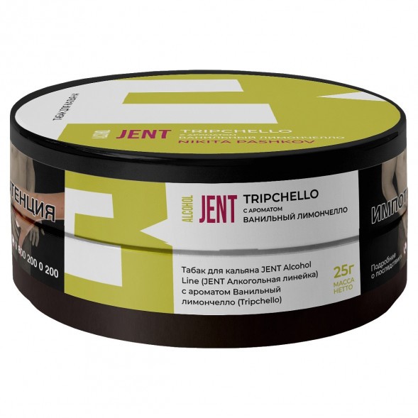 Табак Jent - Tripchello (Ванильный Лимончелло, 25 грамм) купить в Перми
