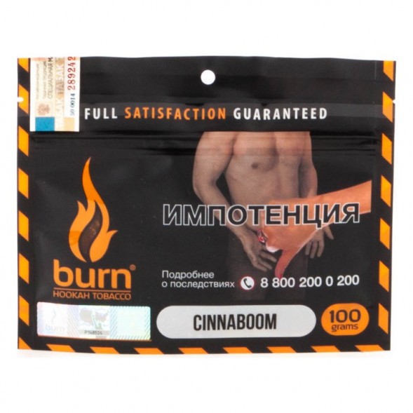 Табак Burn - Cinnaboom (Булочка с Корицей, 100 грамм) купить в Перми