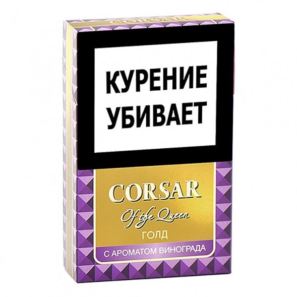 Сигариллы Corsar of the Queen - Gold (Виноград) (20 штук) купить в Перми