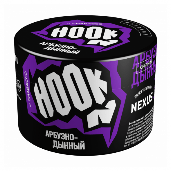 Смесь Hook - Арбузно-Дынный (50 грамм) купить в Перми