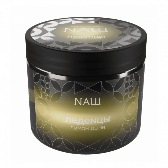 Табак NАШ HARD - Леденцы Лимон Дыня (200 грамм) купить в Перми