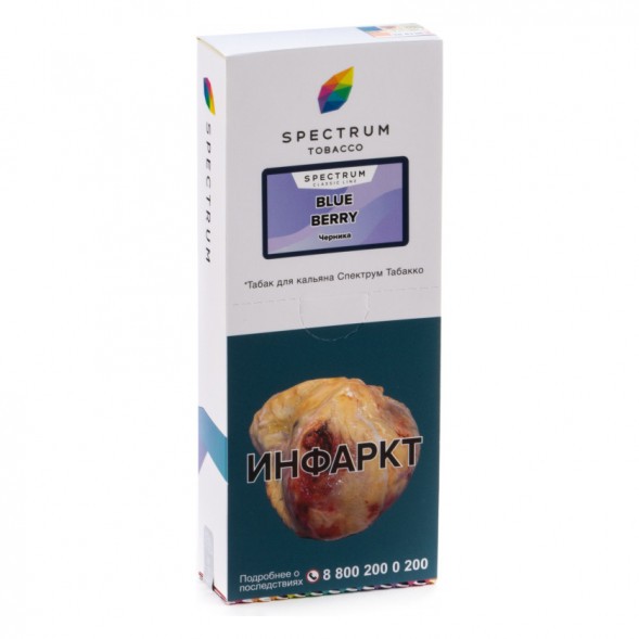 Табак Spectrum - Blue Berry (Черника, 200 грамм) купить в Перми