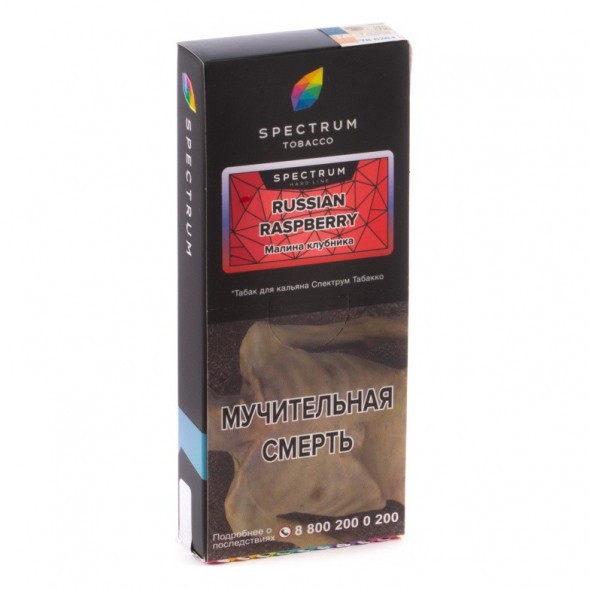 Табак Spectrum Hard - Russian Raspberry (Малина Клубника, 100 грамм) купить в Перми