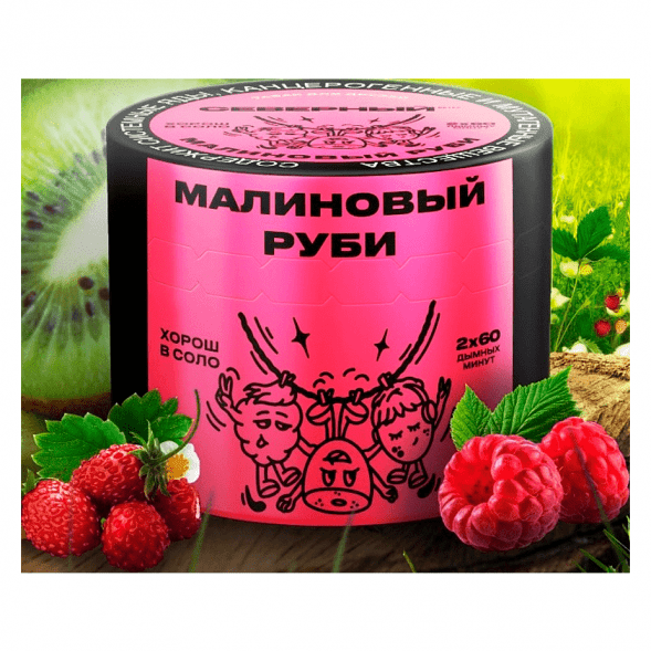 Табак Северный - Малиновый Руби (200 грамм) купить в Перми