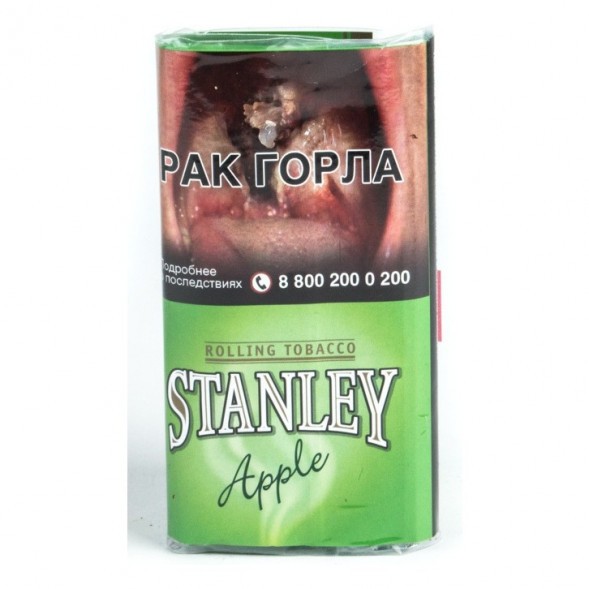 Табак сигаретный Stanley - Apple (30 грамм) купить в Перми