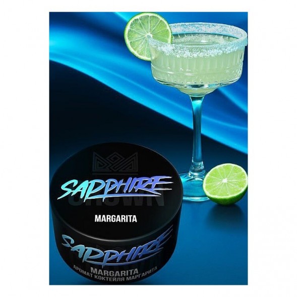 Табак Sapphire Crown - Margarita (Коктейль &quot;Маргарита&quot;, 100 грамм) купить в Перми