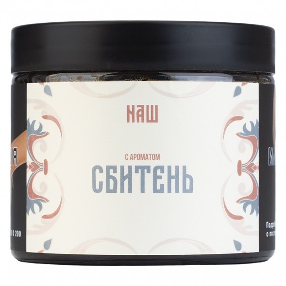Табак NАШ - Сбитень (200 грамм) купить в Перми
