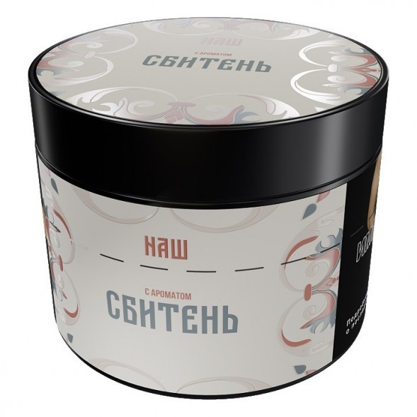 Табак NАШ - Сбитень (200 грамм) купить в Перми