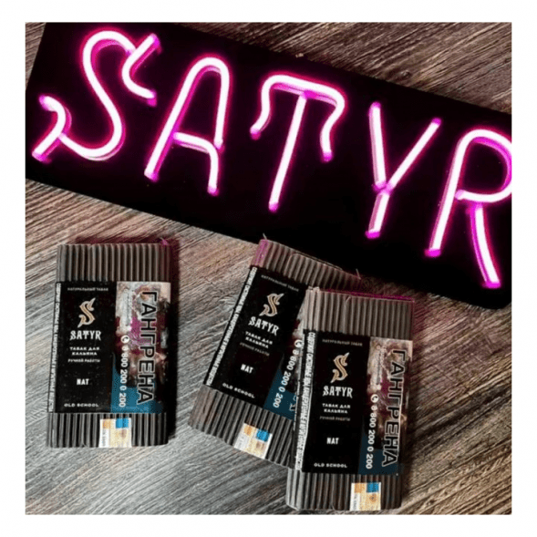 Табак Satyr - Nat (Нат, 100 грамм) купить в Перми