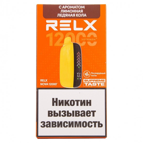RELX NOVA - Лимонная Ледяная Кола (12000 затяжек) купить в Перми