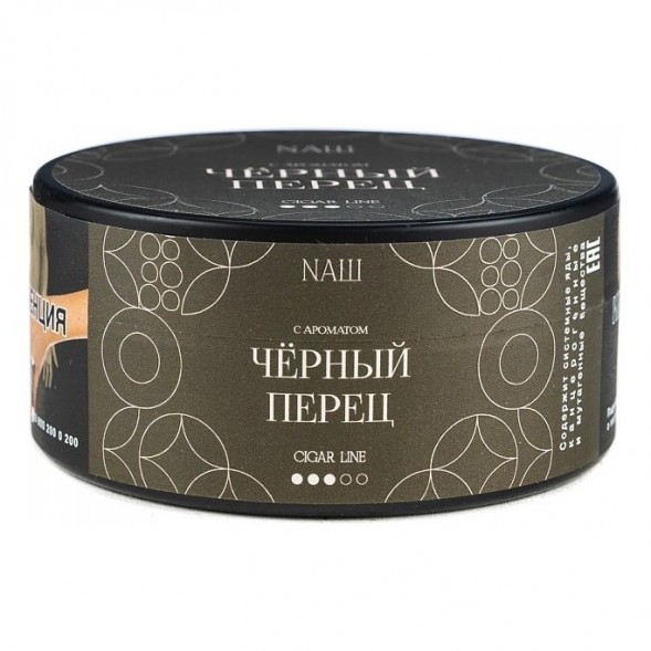 Табак NАШ CIGAR - Чёрный Перец (120 грамм) купить в Перми