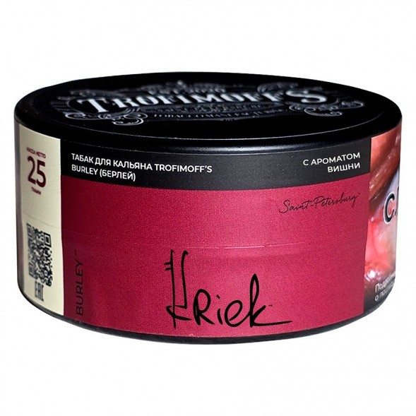 Табак Trofimoff&#039;s Burley - Kriek (Крик, 25 грамм) купить в Перми