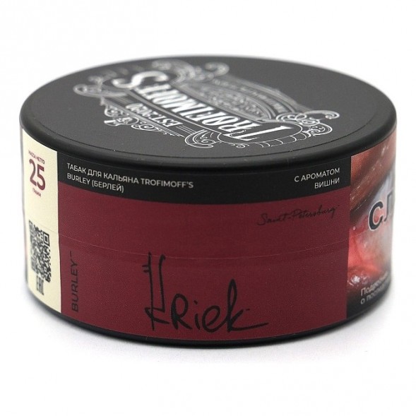 Табак Trofimoff&#039;s Burley - Kriek (Крик, 25 грамм) купить в Перми