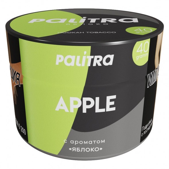 Табак Palitra - Apple (Яблоко, 40 грамм) купить в Перми