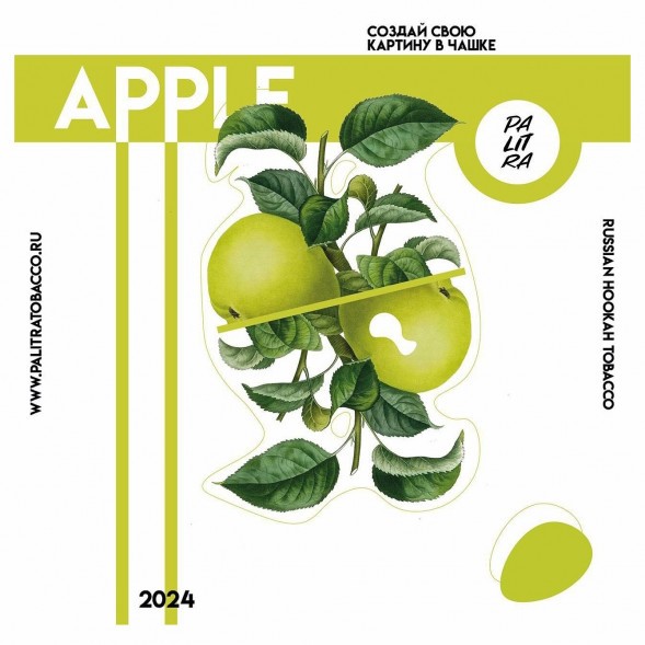 Табак Palitra - Apple (Яблоко, 40 грамм) купить в Перми