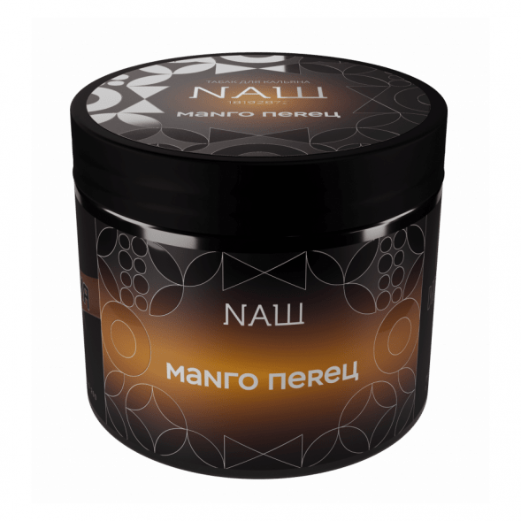 Табак NАШ HARD - Манго Перец (200 грамм) купить в Перми