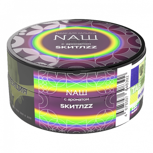 Табак NАШ HARD - Скитлс (100 грамм) купить в Перми