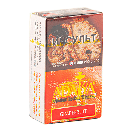 Табак Adalya - Grapefruit (Грейпфрут, 20 грамм, Акциз) купить в Перми