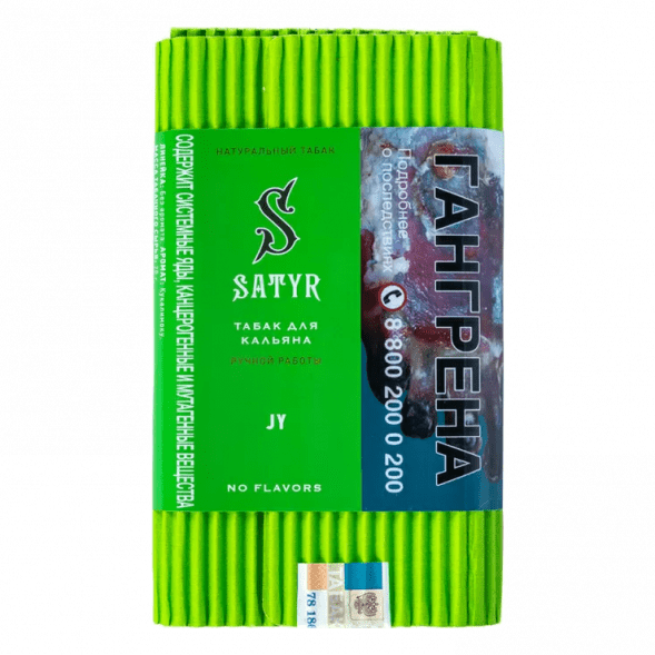 Табак Satyr - JY (Джай, 100 грамм) купить в Перми