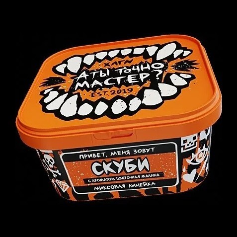 Табак Хулиган - Скуби (Цветочная Малина, 200 грамм) купить в Перми