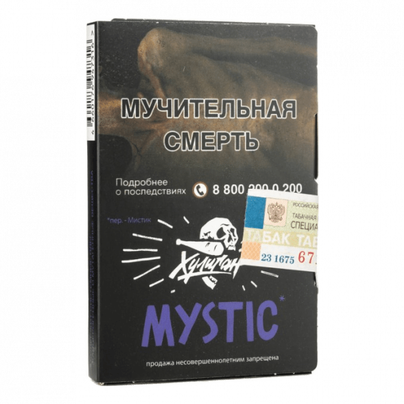 Табак Хулиган - Mystic (Кислая Черника, 25 грамм) купить в Перми
