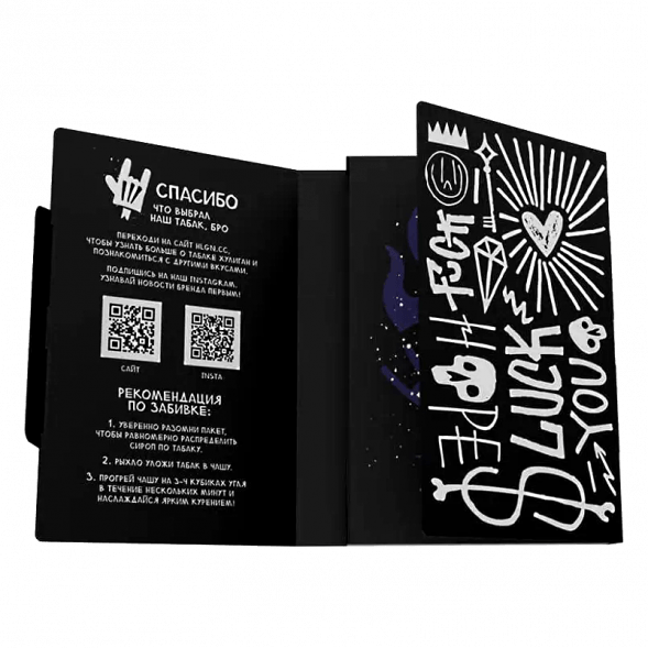 Табак Хулиган - Mystic (Кислая Черника, 25 грамм) купить в Перми