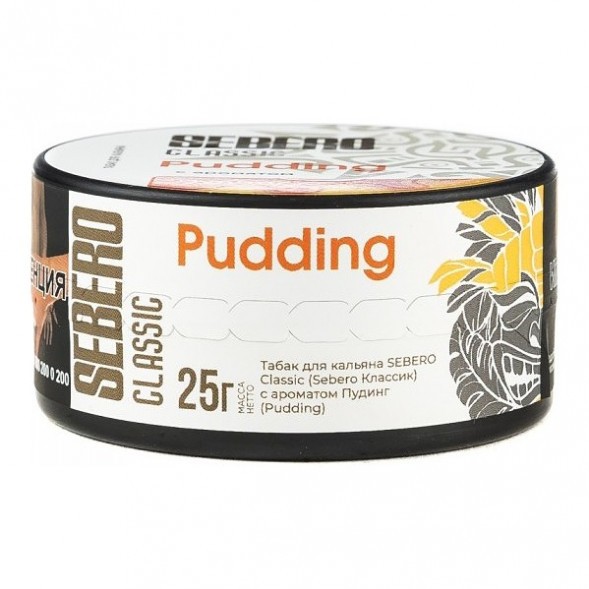 Табак Sebero - Pudding (Пудинг, 25 грамм) купить в Перми
