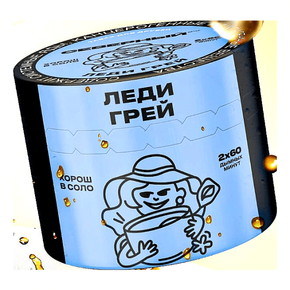 Табак Северный - Леди Грей (40 грамм) купить в Перми