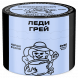 Табак Северный - Леди Грей (40 грамм) купить в Перми