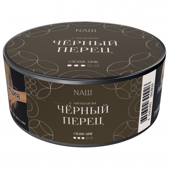 Табак NАШ CIGAR - Чёрный Перец  (30 грамм) купить в Перми