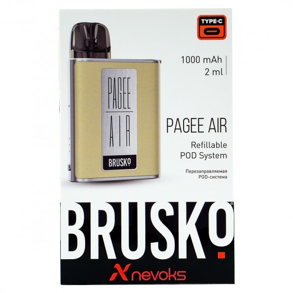 Электронная сигарета Brusko PAGEE AIR - Imperial Gold (Бежевый) купить в Перми