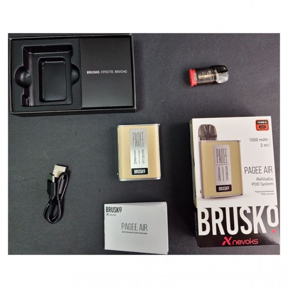 Электронная сигарета Brusko PAGEE AIR - Imperial Gold (Бежевый) купить в Перми