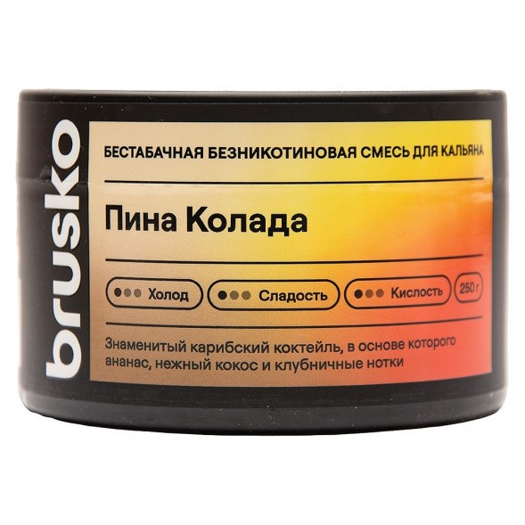 Смесь Brusko Zero - Пина Колада (250 грамм) купить в Перми