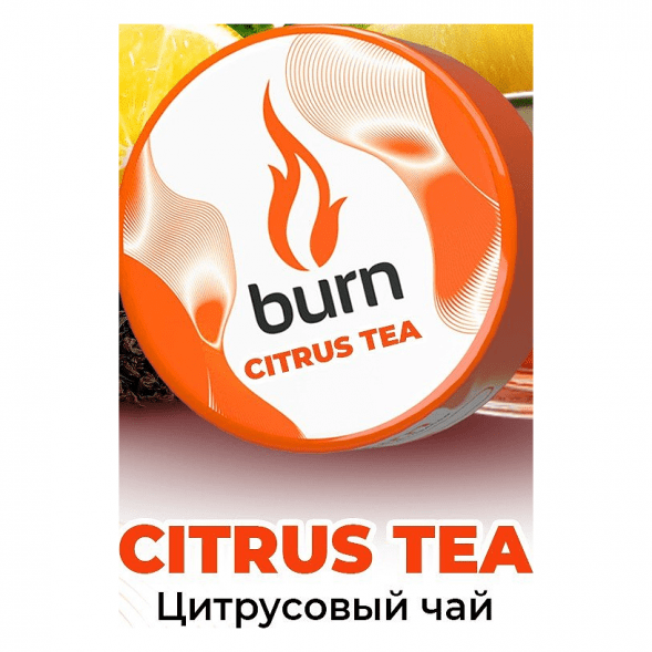 Табак Burn - Citrus Tea (Цитрусовый Чай, 200 грамм) купить в Перми