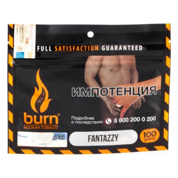 Табак Burn - Fantazzy (Фанта, 100 грамм) купить в Перми