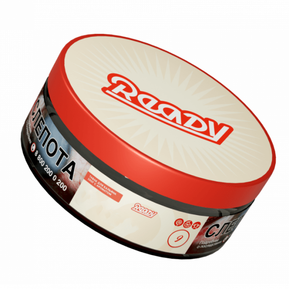 Табак Ready - №10 Tomato Cheese Basil (Томат, Базилик, Сыр, 100 грамм) купить в Перми