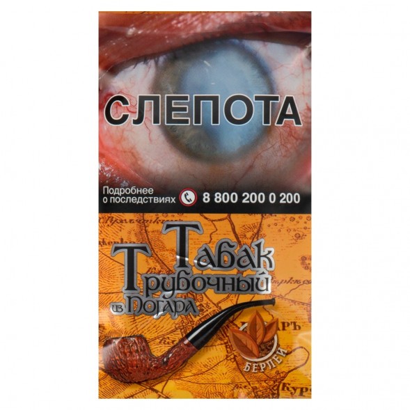 Табак трубочный из Погара - Берлей (40 грамм) купить в Перми