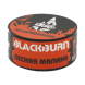 Табак BlackBurn - Raspberries (Малина, 25 грамм) купить в Перми