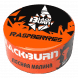 Табак BlackBurn - Raspberries (Малина, 25 грамм) купить в Перми
