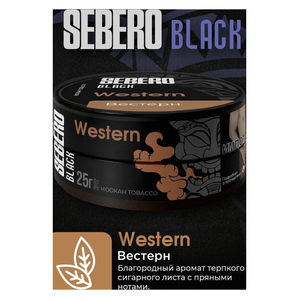 Табак Sebero Black - Western (Вестерн, 200 грамм) купить в Перми