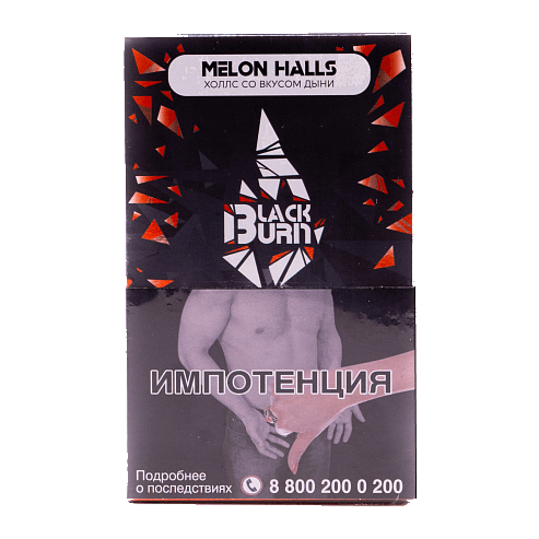 Табак BlackBurn - Melon Halls (Дынный Холс, 100 грамм) купить в Перми